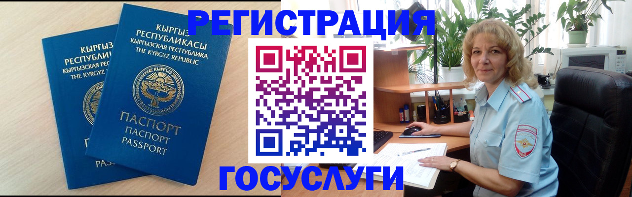 форма 3 в Щёлково